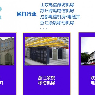 极早期空气采样 消防报警 烟雾探测器 双光源 火灾预警图4