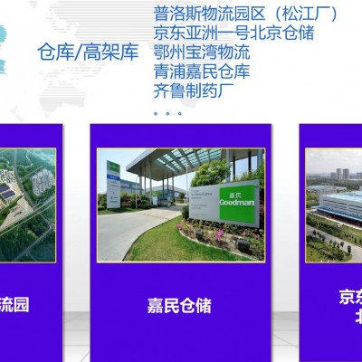 极早期空气采样 消防报警 烟雾探测器 双光源 火灾预警图5