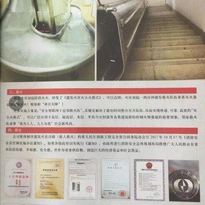 神滑产品图2