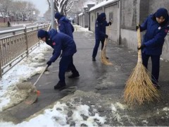 北京强降雪来临，西城消防联合多部门清扫积雪